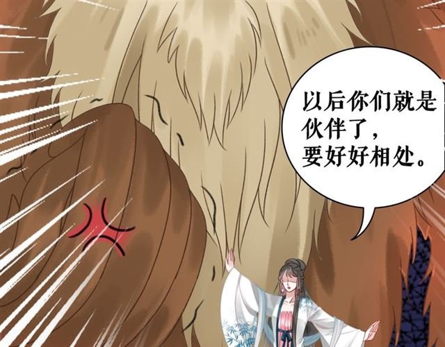 第108话 欧夜辰回来了？！