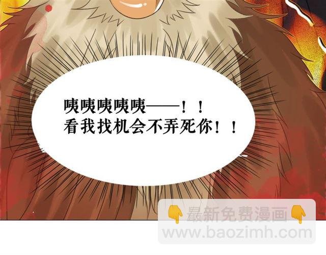 第108话 欧夜辰回来了？！