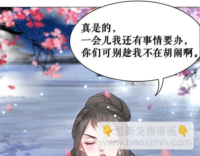 第108话 欧夜辰回来了？！