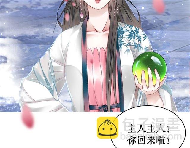 第108话 欧夜辰回来了？！