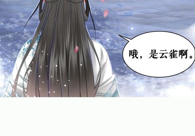 第108话 欧夜辰回来了？！