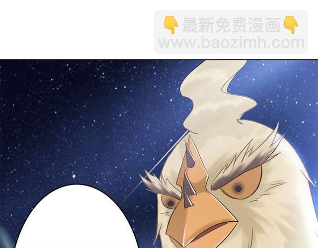 第108话 欧夜辰回来了？！