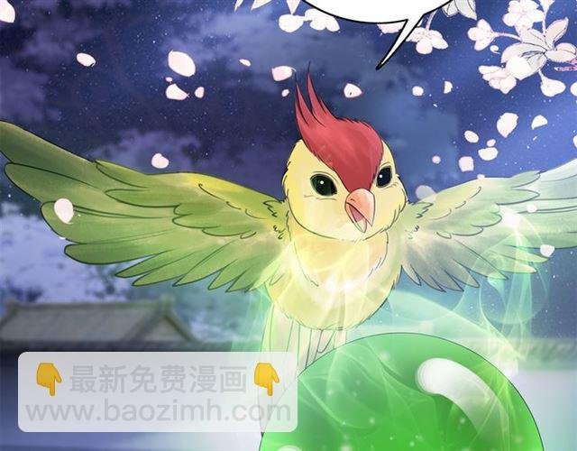 第108话 欧夜辰回来了？！