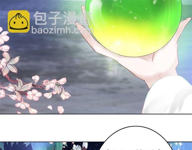 第108话 欧夜辰回来了？！