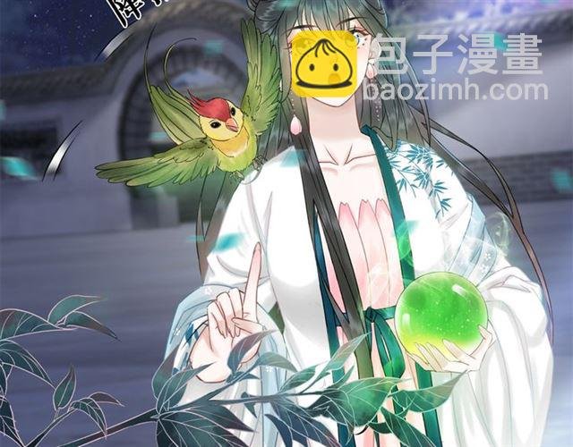 第108话 欧夜辰回来了？！