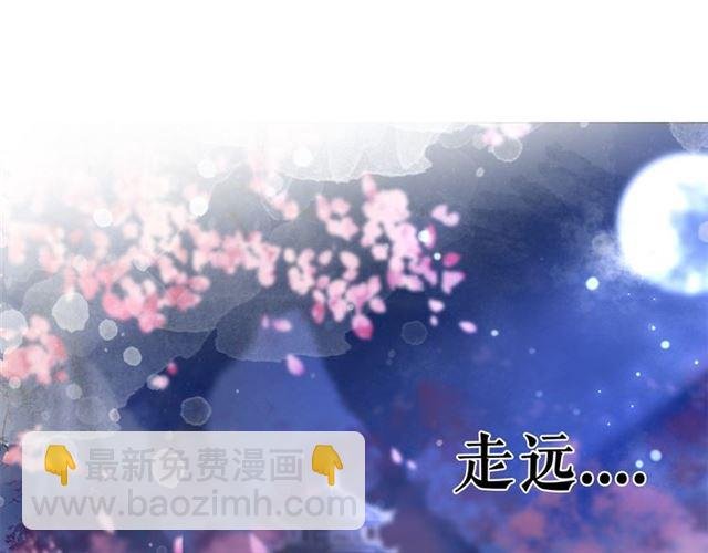 第108话 欧夜辰回来了？！