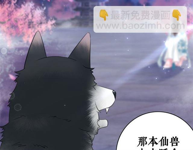 第108话 欧夜辰回来了？！