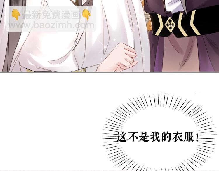 第10话 一刀两断？