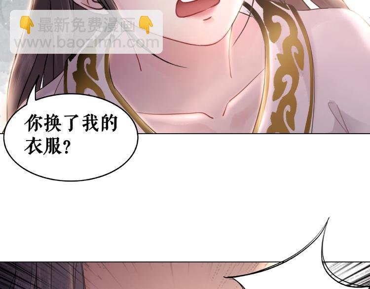 第10话 一刀两断？