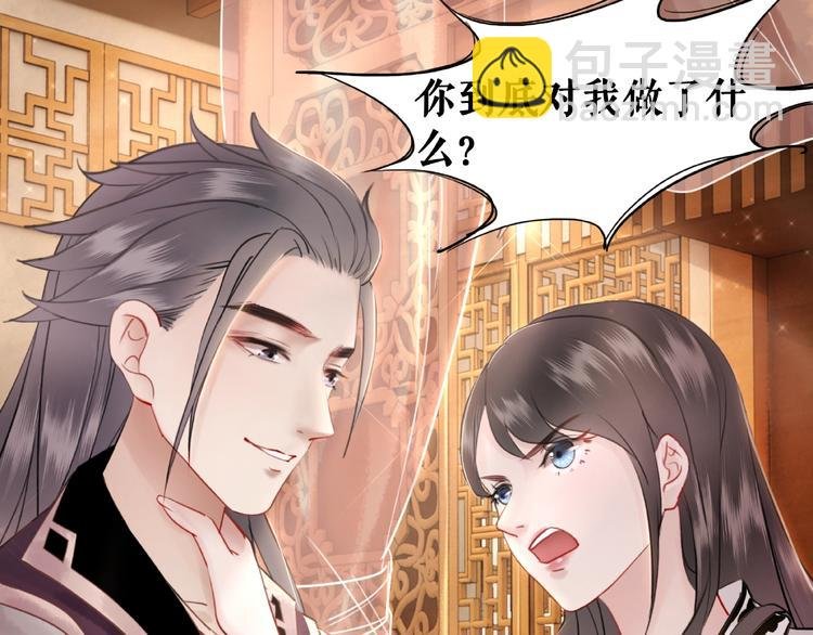 第10话 一刀两断？