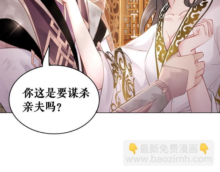第10话 一刀两断？