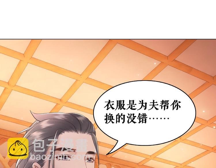 第10话 一刀两断？