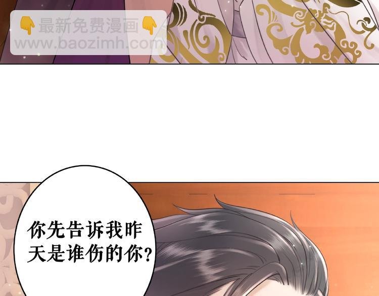 第10话 一刀两断？