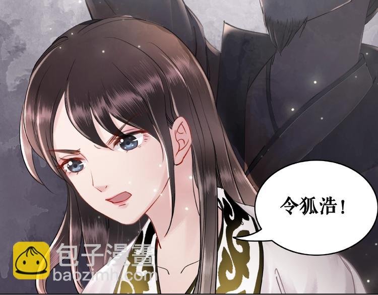 第10话 一刀两断？