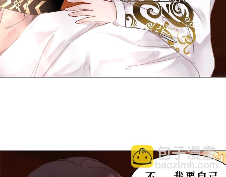 第10话 一刀两断？