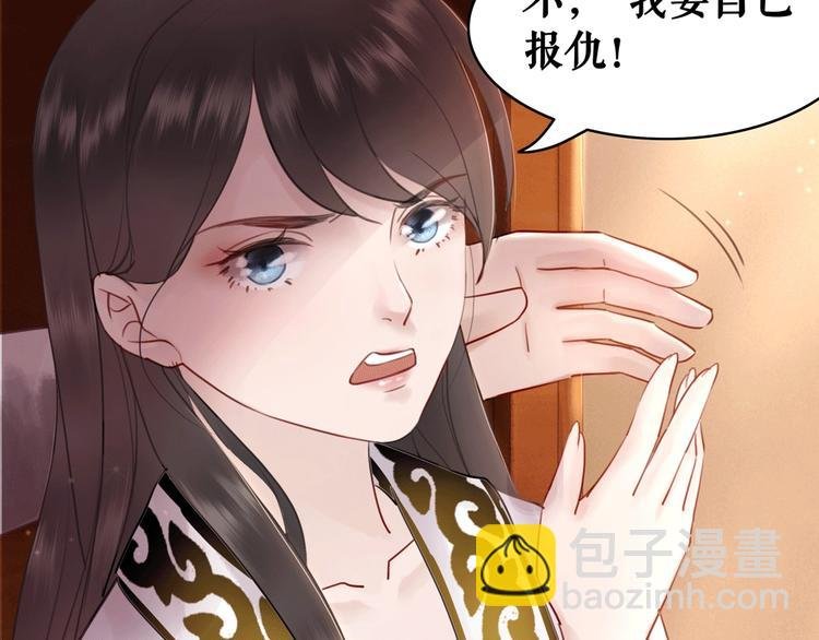 第10话 一刀两断？