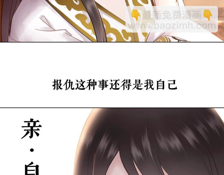 第10话 一刀两断？