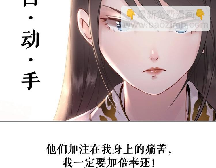 第10话 一刀两断？