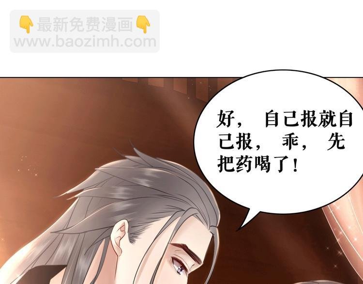 第10话 一刀两断？