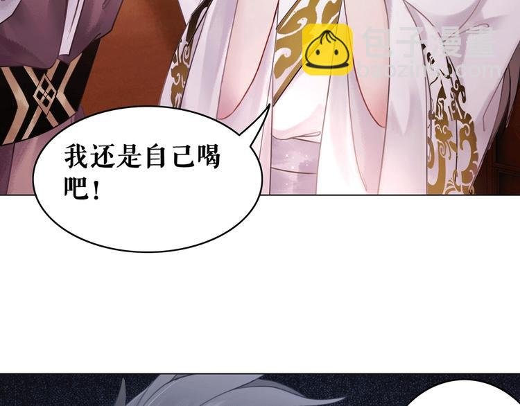 第10话 一刀两断？