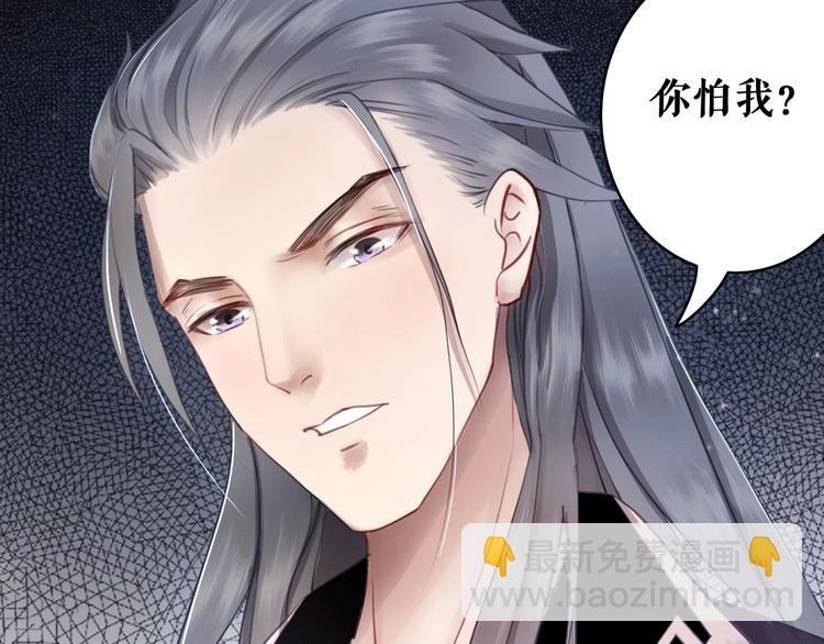 第10话 一刀两断？