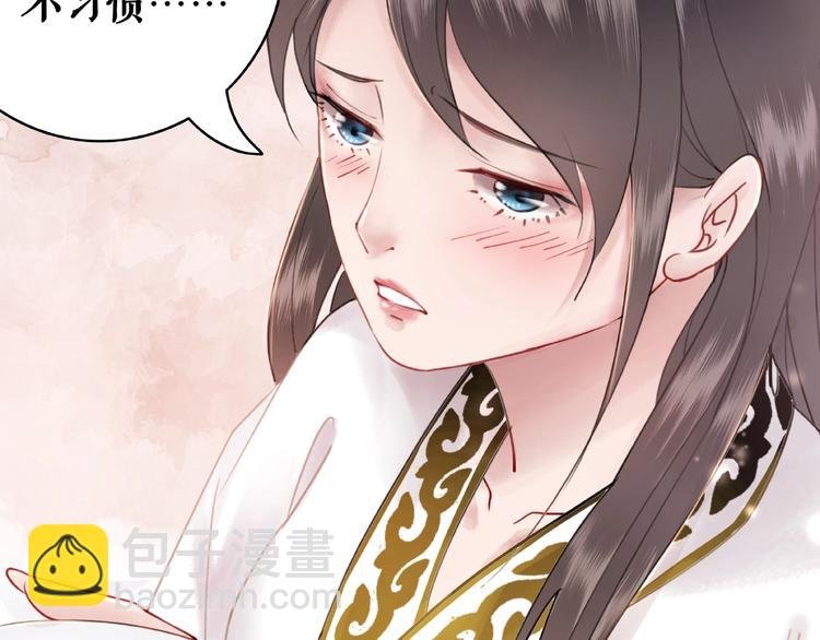 第10话 一刀两断？