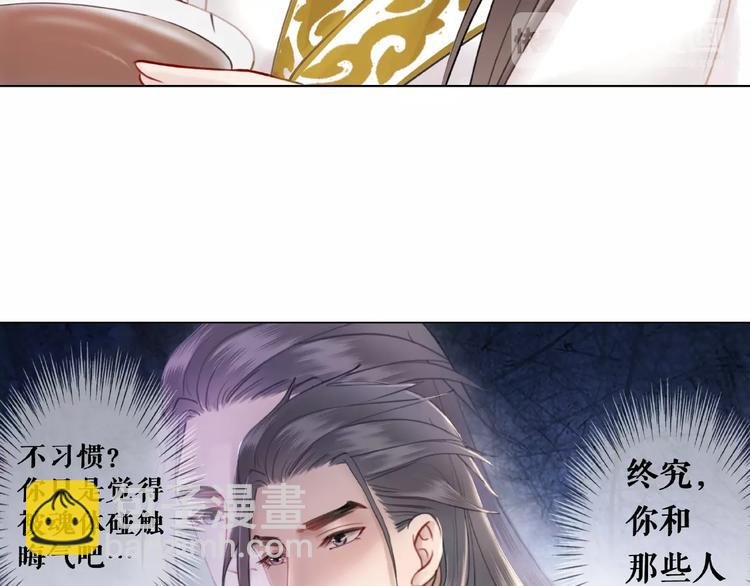 第10话 一刀两断？