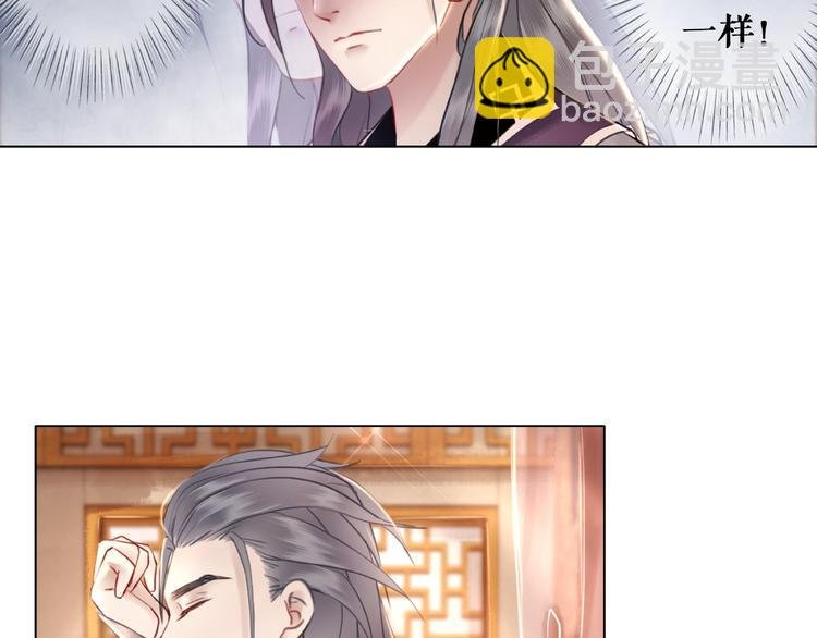第10话 一刀两断？