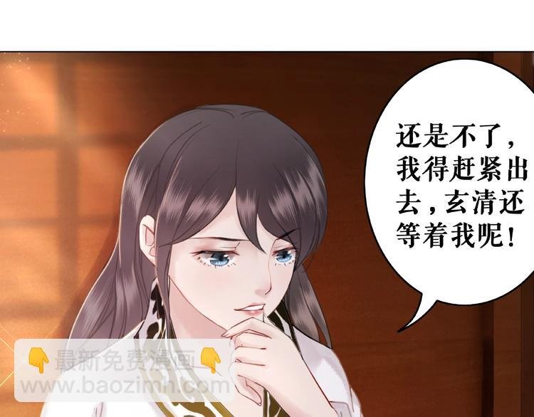 第10话 一刀两断？