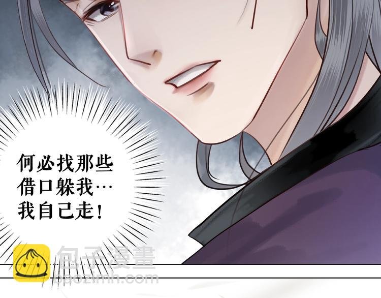 第10话 一刀两断？