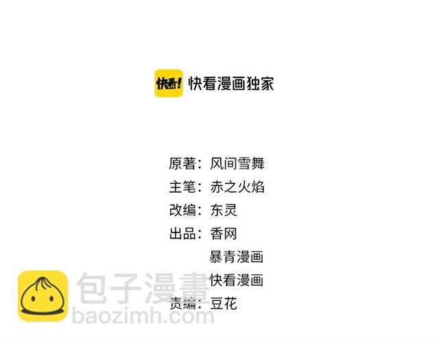 第109话 久别重逢的拥抱