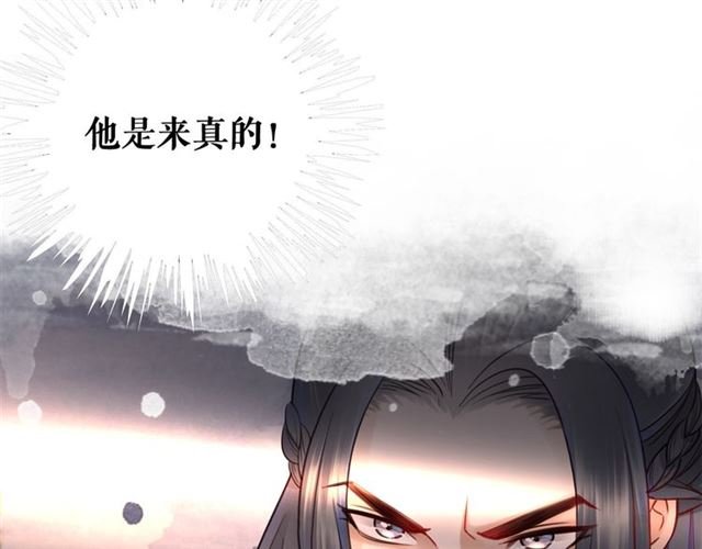 第109话 久别重逢的拥抱