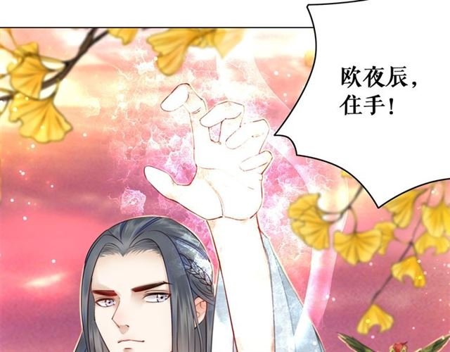 第109话 久别重逢的拥抱