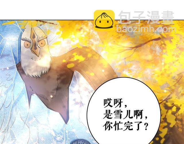 第109话 久别重逢的拥抱