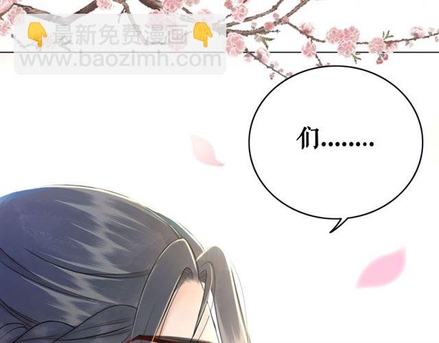 第109话 久别重逢的拥抱