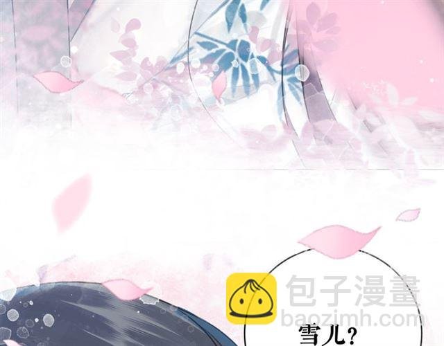 第109话 久别重逢的拥抱
