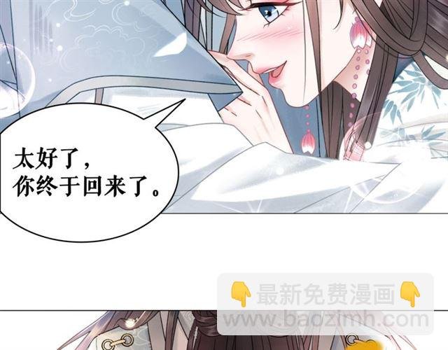 第109话 久别重逢的拥抱
