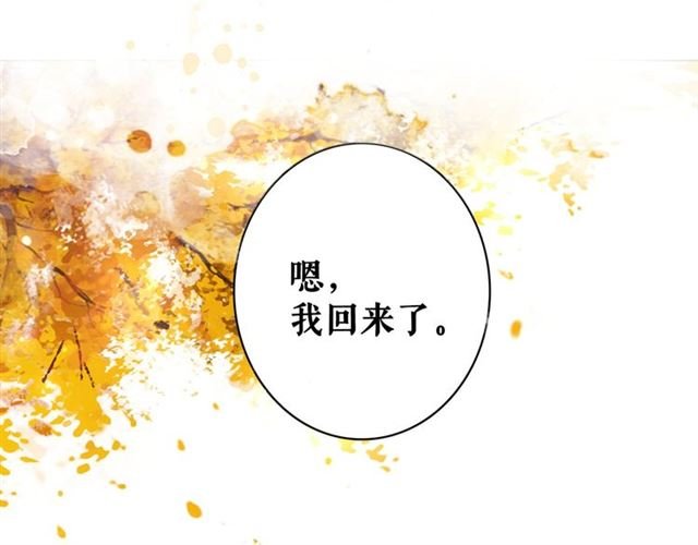 第109话 久别重逢的拥抱