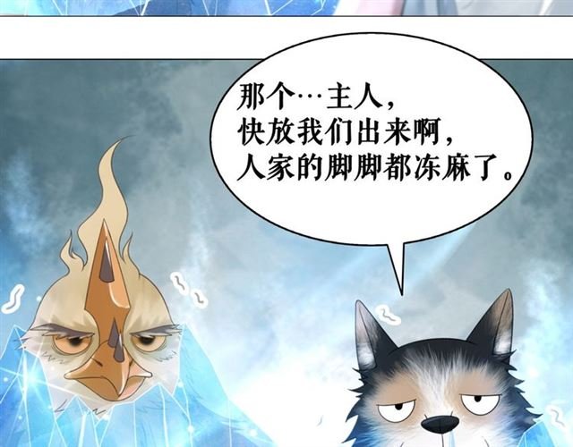 第109话 久别重逢的拥抱