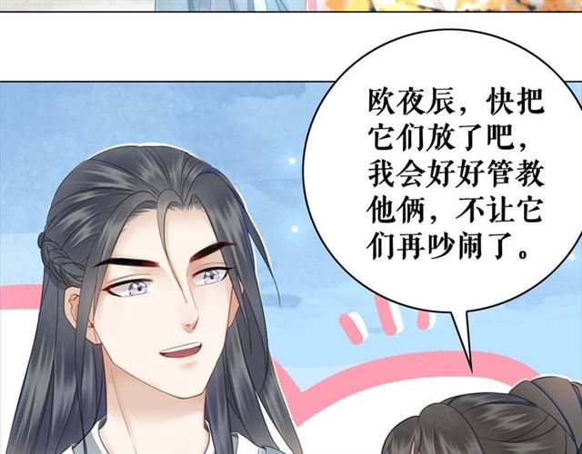 第109话 久别重逢的拥抱