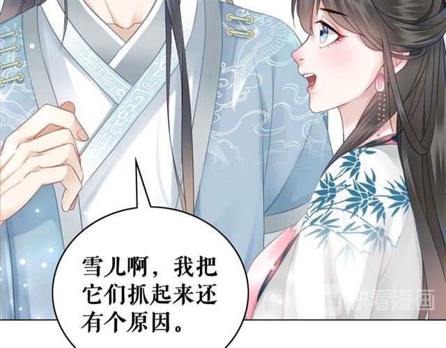 第109话 久别重逢的拥抱