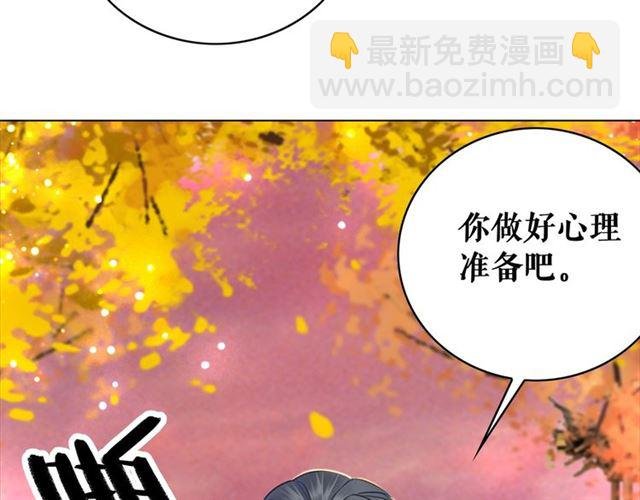 第109话 久别重逢的拥抱