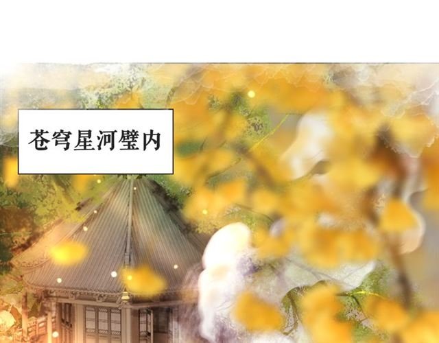 第110话 复仇之夜
