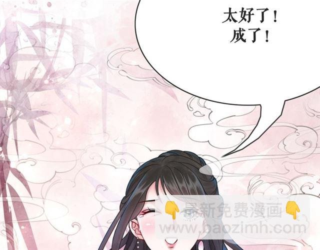 第110话 复仇之夜