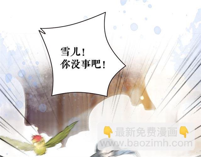 第110话 复仇之夜