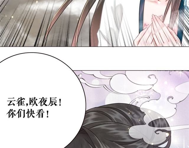 第110话 复仇之夜
