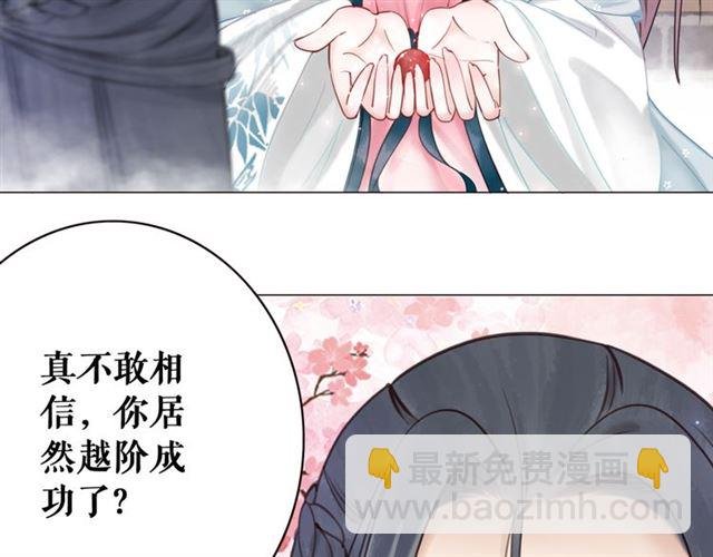 第110话 复仇之夜