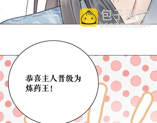 第110话 复仇之夜