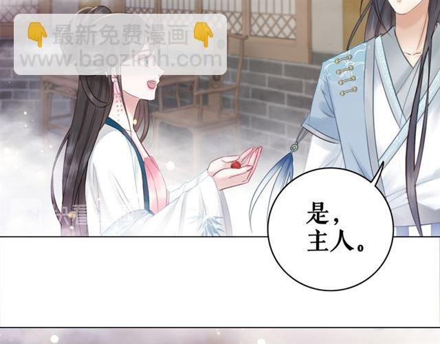 第110话 复仇之夜