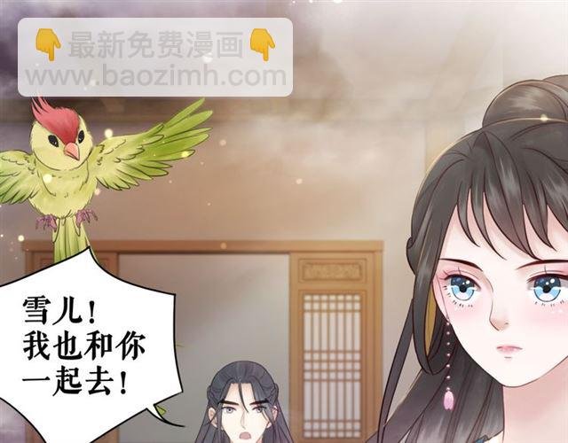 第110话 复仇之夜